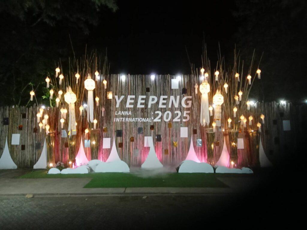 メージョーイーペンランナーインターナショナル祭2025