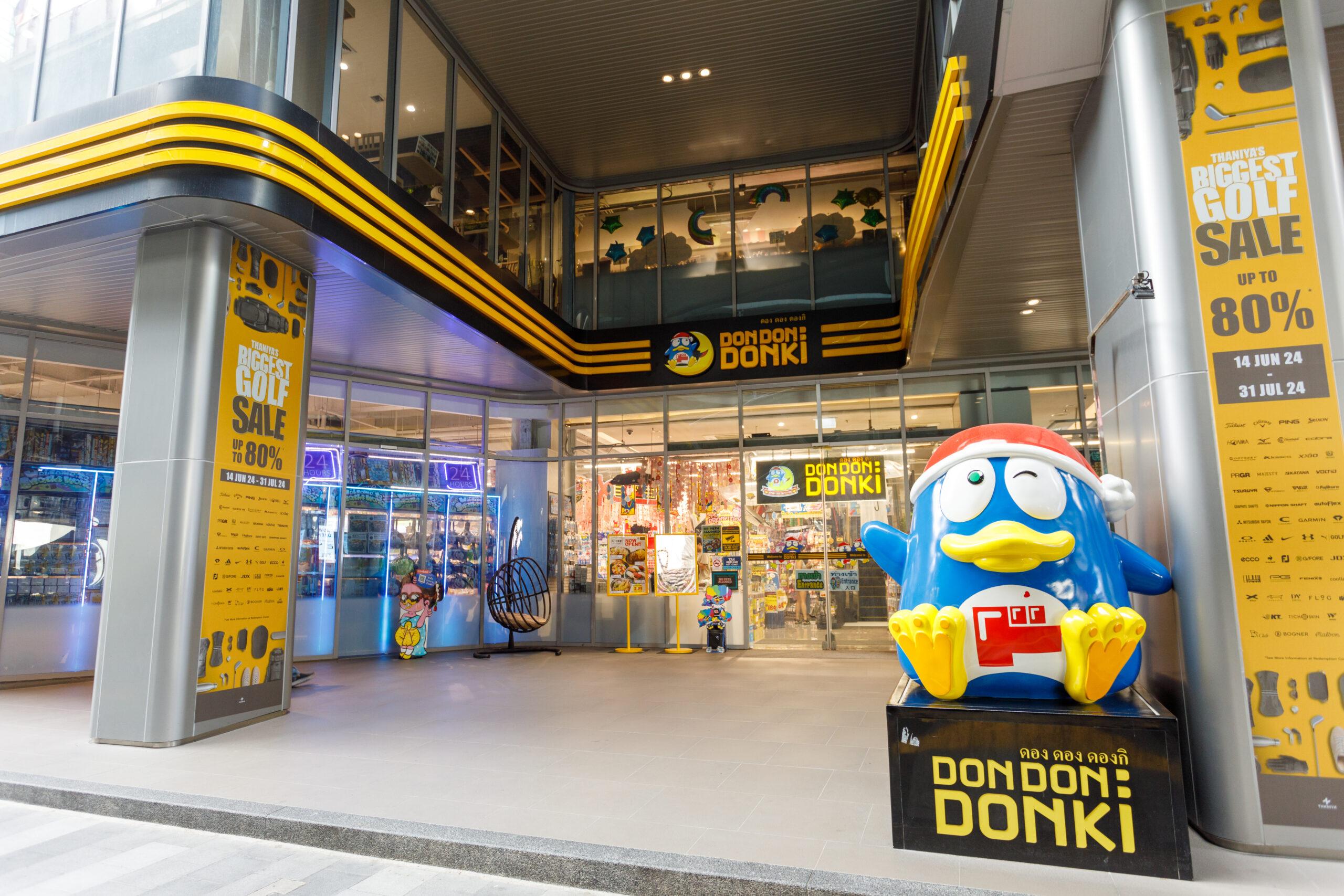 西鉄ホテルクルームバンコクシーロムドンドンドンキー